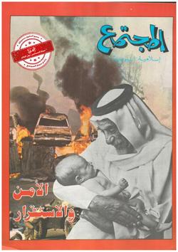 وأخيرًا طمع بنا الهندوس
